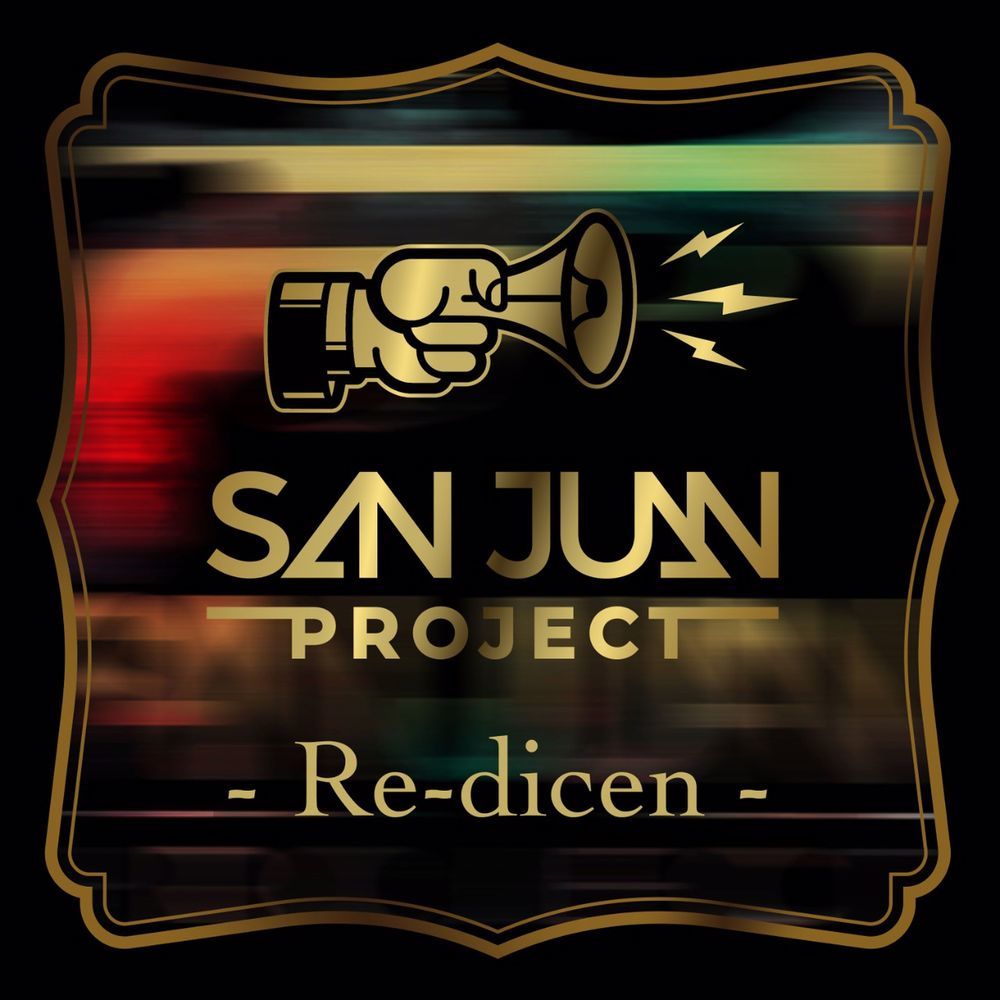 Re-Dicen (Remix)