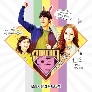 ดาวน์โหลดและฟังเพลง Sick พร้อมเนื้อเพลงจาก Lim Jeong Hee