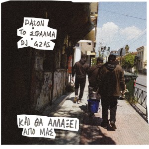 Listen to Kai Tha Allaksei Apo Mas song with lyrics from Dason