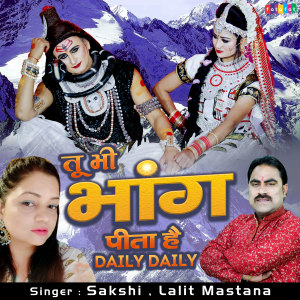 Dengarkan lagu Tu Bhi Bhang Pita Hai Daily Daily nyanyian Sakshi dengan lirik