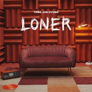 龍俊亨 (Highlight)的專輯LONER