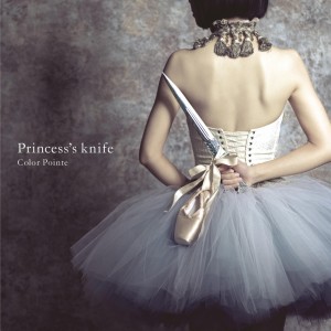 收聽Colorpointe的Mahoroba Kanrakugai歌詞歌曲