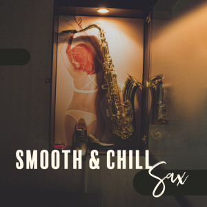 ดาวน์โหลดและฟังเพลง Smooth Jazz พร้อมเนื้อเพลงจาก Jazz Music Consort