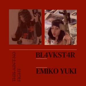 收聽Bl4vkst4r的THIS AIN'T NO FIGHT (Explicit)歌詞歌曲