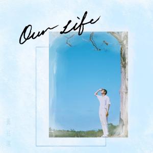 Album Our Life from 黄兆暐
