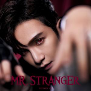 Listen to Mr Stranger song with lyrics from Anson Lo 卢瀚霆