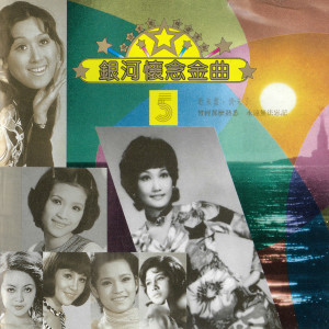 ดาวน์โหลดและฟังเพลง 花落知多少 พร้อมเนื้อเพลงจาก 李雅芳