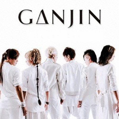 GANJIN