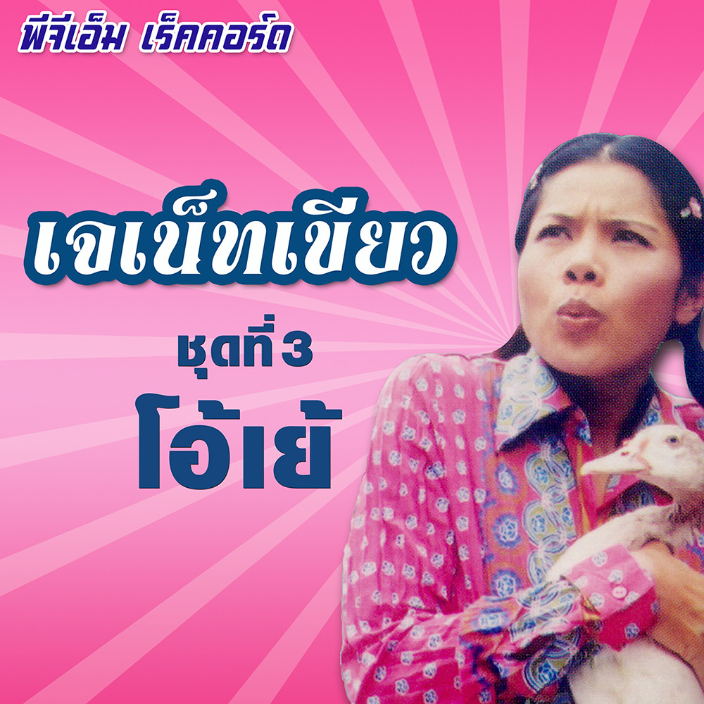 My Image 21