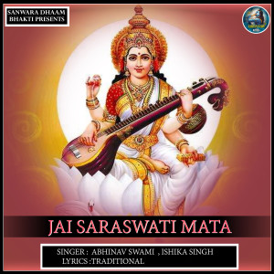 Album Jai Saraswati Mata from 