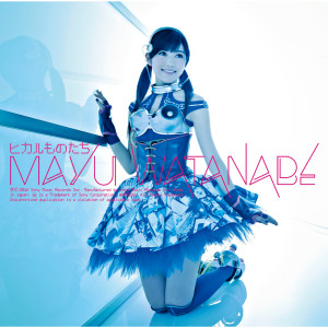 ดาวน์โหลดและฟังเพลง Chiheisennokanatahadokoniaru? Beyond The Horizon พร้อมเนื้อเพลงจาก 渡边麻友