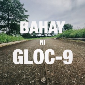 收聽Gloc-9的Bahay Ni Gloc-9歌詞歌曲