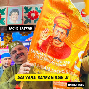 อัลบัม Aai Varsi Satram Sai Ji ศิลปิน Sacho Satram