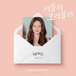 Album 러블리 호러블리 (Music from the Original TV Series) Pt. 1 oleh Chae Rina