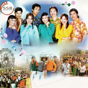 Listen to ស្នេហ៍ MADYZON song with lyrics from យក់ ថិតរដ្ឋា