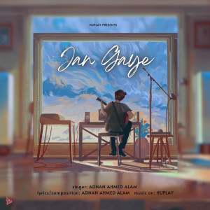 Adnan Ahmed Alam的专辑Jan Gaye