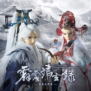 Listen to 追月圆缺 song with lyrics from 黄名伟