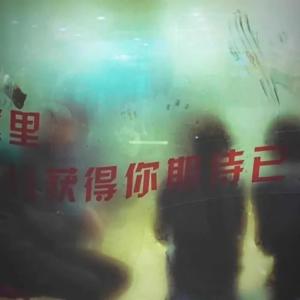 收聽dizzi blaine的lets agree to be forgotten (feat. marland) (Explicit)歌詞歌曲