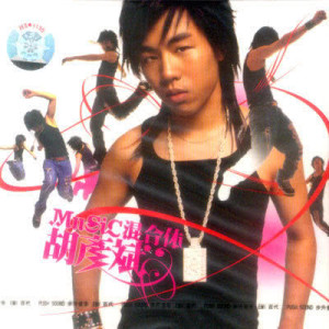 ดาวน์โหลดและฟังเพลง 宣言（2004亞洲杯主題歌） พร้อมเนื้อเพลงจาก Tiger Hu
