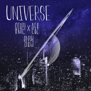 유재환的專輯Universe