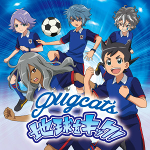 ดาวน์โหลดและฟังเพลง TACHI AGARIIYO (Original Karaoke) (オリジナルカラオケ) พร้อมเนื้อเพลงจาก pugcat's