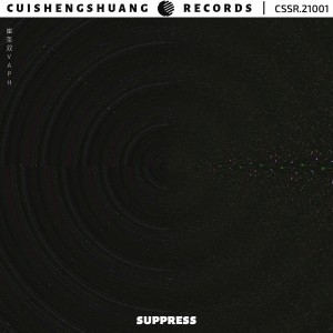 Album SUPPRESS (跨年之夜) from 崔圣双Vaph