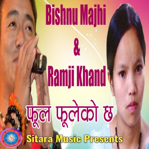 Album Phool Fuleko Chha from Ramji Khand