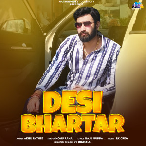 Listen to Desi Bhartar song with lyrics from Akhil Rathee