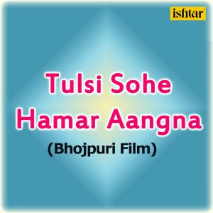 Listen to Pandra Baris Ke Hamri Umariya song with lyrics from Hemlata