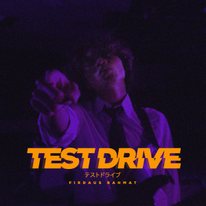 ดาวน์โหลดและฟังเพลง Test Drive พร้อมเนื้อเพลงจาก Firdaus Rahmat