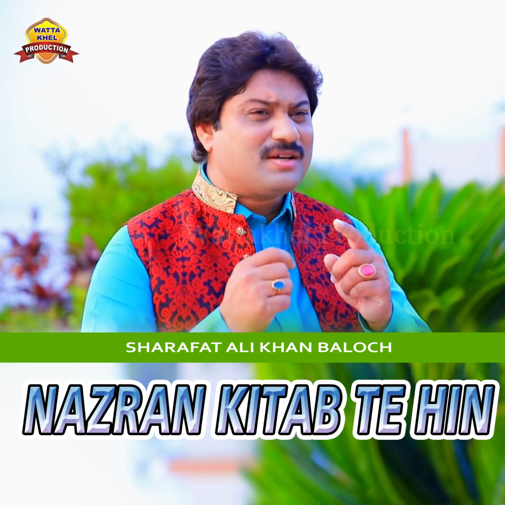 Nazran KitaB Te Hin