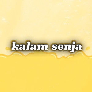 收听kalam senja的Inna Fil Jannati歌词歌曲