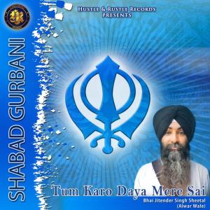 Listen to Tum Karo Daya Mere Sai song with lyrics from Bhai Jitender Singh Sheetal
