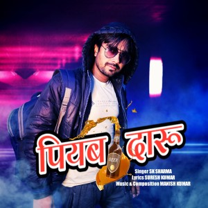Album Piyab Daaru from S.K Sharma