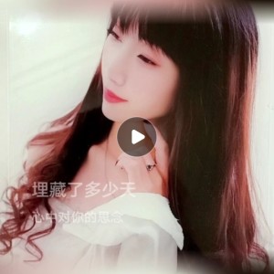 Album 不变的情缘 from 灿烂如我
