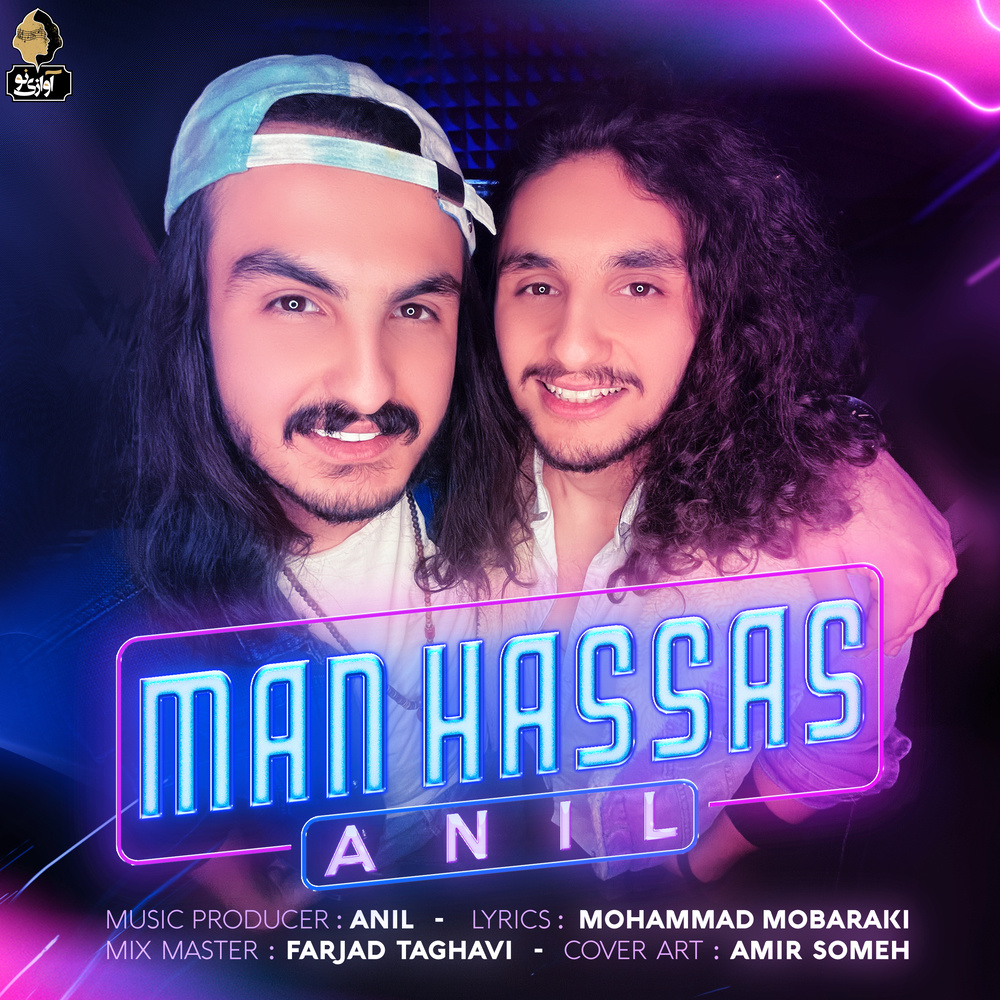 Man Hassas