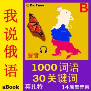 收聽離子博士的在街上, 的士 (其他)歌詞歌曲