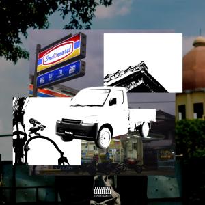 YokaMusic的專輯NEW KID (feat. Sweet Taroo) [Explicit]