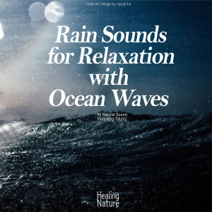อัลบัม Rain Sounds for Relaxation with Ocean Waves (Relaxation, Relaxing Muisc, White Noise, Insomnia, Deep Sleep, Meditation, Concentration, Lullaby, Prenatal Care, Healing, Memorization, Yoga, Spa) ศิลปิน 힐링 네이쳐 Nature Sound Band