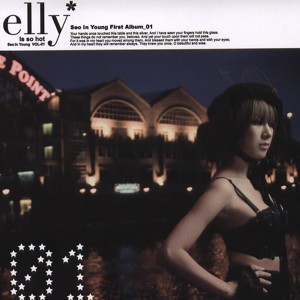 Listen to Hit (Hi-Voltage Remix) song with lyrics from 徐仁英