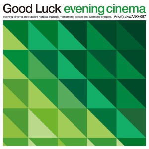 ดาวน์โหลดและฟังเพลง Good Luck พร้อมเนื้อเพลงจาก evening cinema