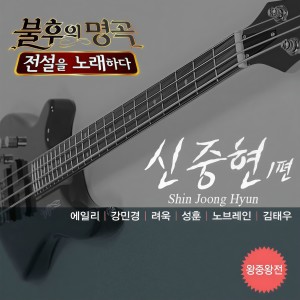 ดาวน์โหลดและฟังเพลง 꽃잎 พร้อมเนื้อเพลงจาก KANG MIN KYUNG (Davichi)