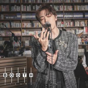 Dengarkan MOVIE (with. 주니) (MIC SWG LIVE VER) lagu dari MIC SWG dengan lirik