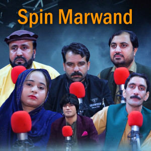 Listen to Da Se Ghara song with lyrics from Asif Khan
