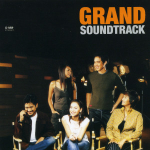 收聽Nut Myria的กองไฟ歌詞歌曲