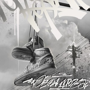 Album Своя дорога (Explicit) from SLUSHAY SUDA