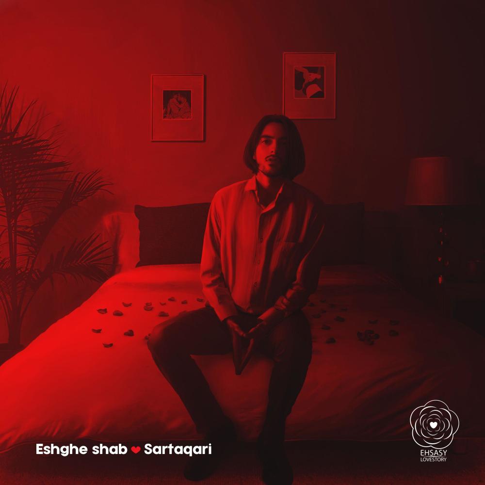 Eshghe Shab