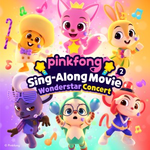 Pinkfong的專輯Pinkfong Sing-Along Movie 2: Wonderstar Concert