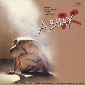 收聽Various Artists的Zingoria歌詞歌曲
