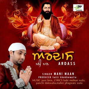 Listen to Kanshi song with lyrics from Mani Maan